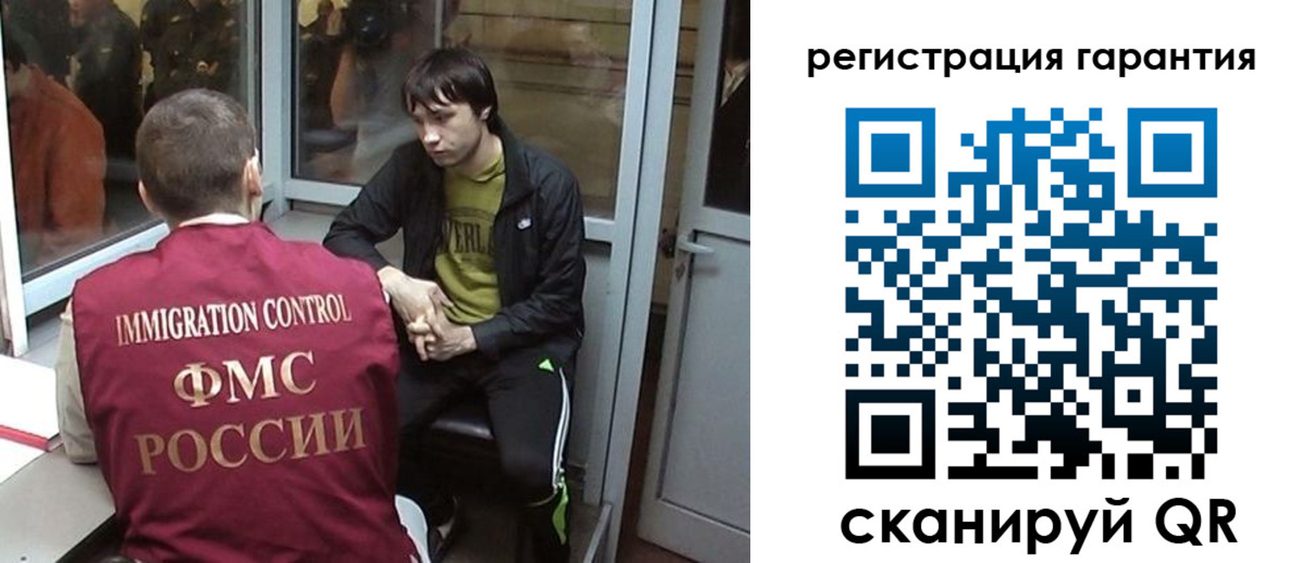 прописка поиск в Волхове