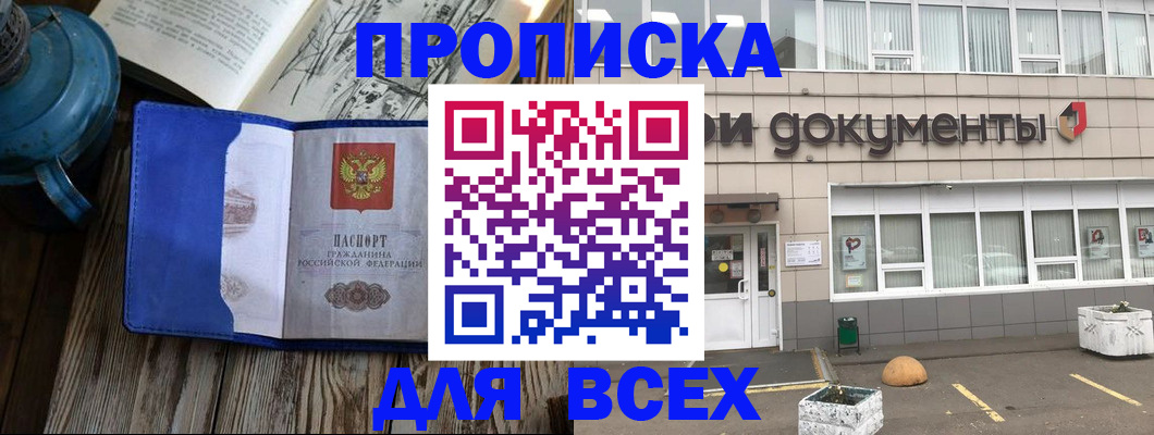 найти адрес прописки в Волхове