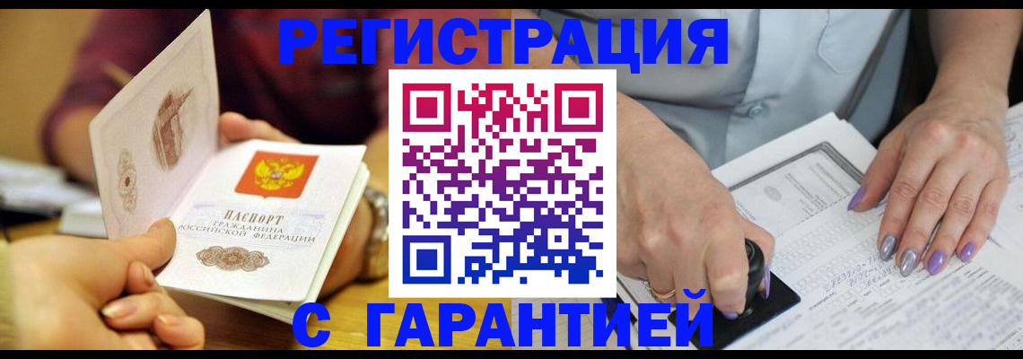 регистрация для школы в Волхове